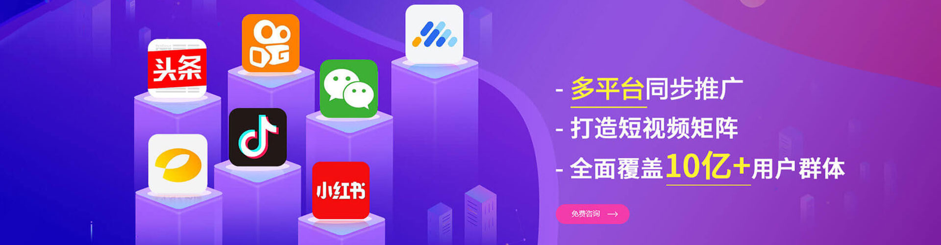 宿豫sem怎么做
