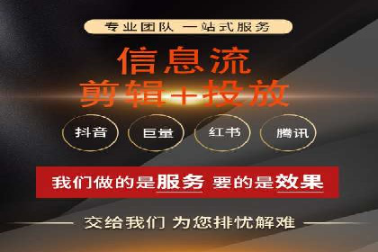 微博信息流大数据应用案例分析